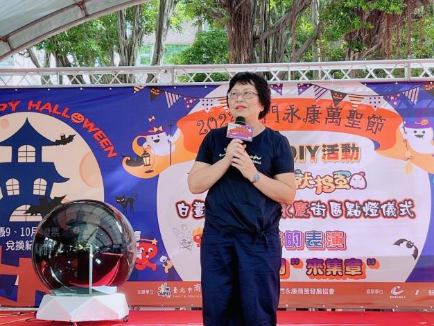 臺北市商業處江美玲副處長致詞