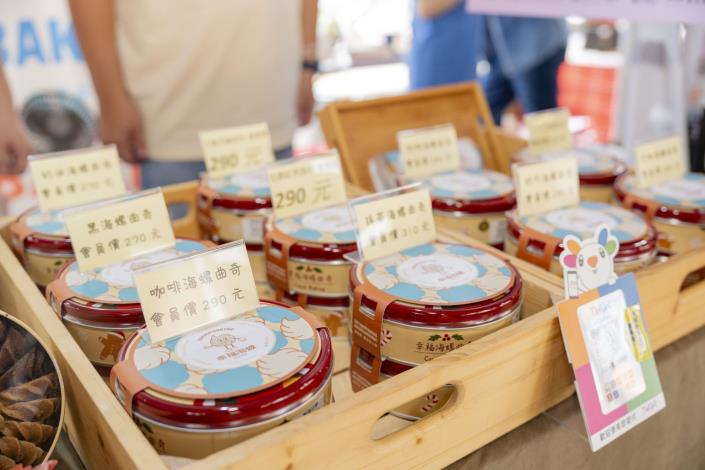 113年輔導店家-幸福海螺特色商品