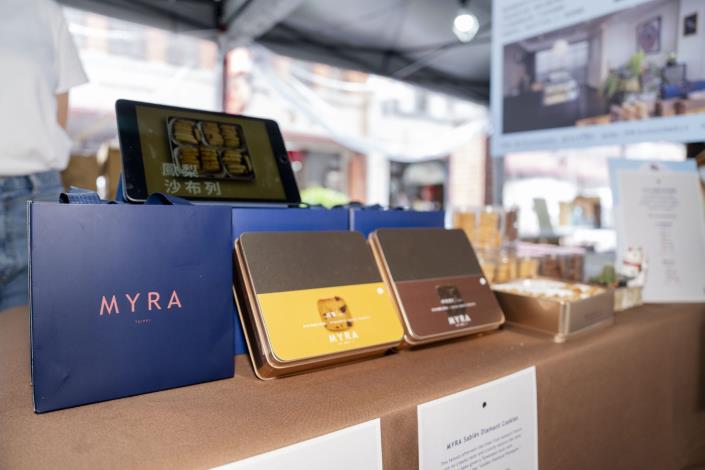 113年輔導店家-MYRA特色商品
