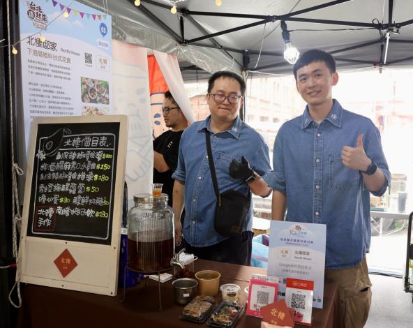 113年輔導店家-北棲邸家