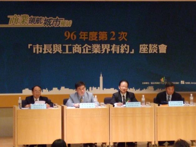 2007 Seminar on Mayor&Co.