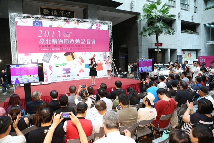 The 2013 Taipei Shopping Festival