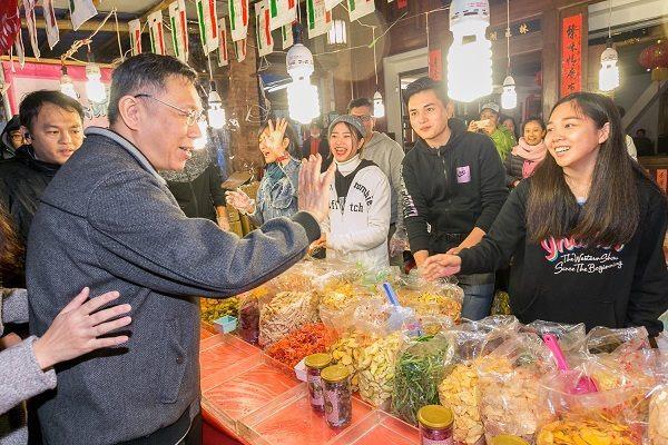 Taipei Mayor Itercat With Vendors