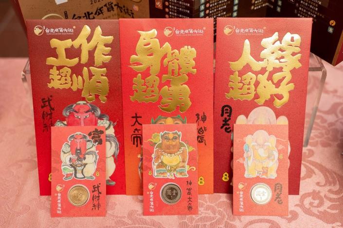 2-Creative Red Envelopes of 2020 Taipei Lunar New Year Festival