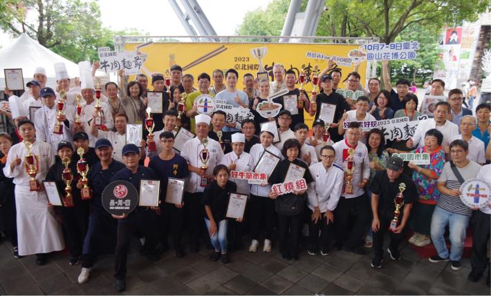 “2023 Taipei International Beef Noodle Soup Competition” press conference group photo