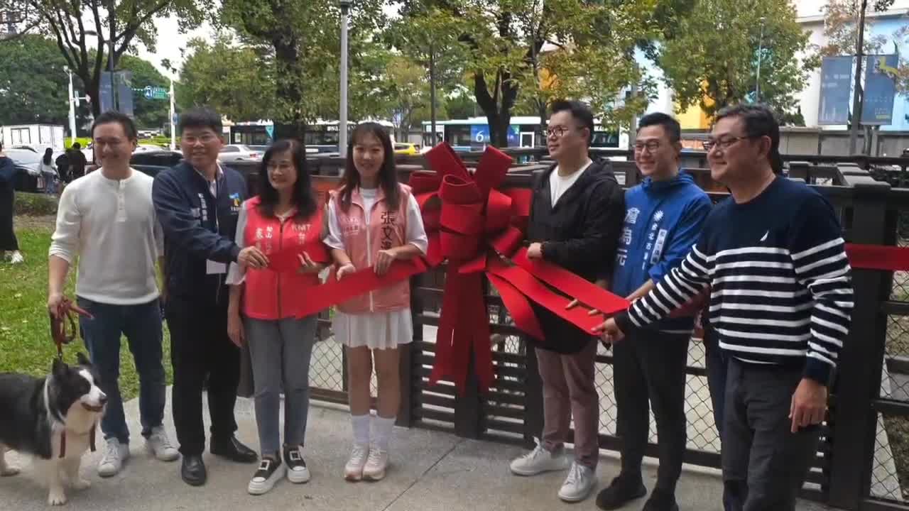 北市動保處今(30)正式啟用松山區「敦北公園狗活動區」