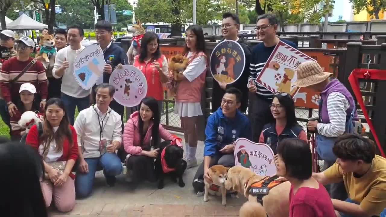 北市動保處今(30)正式啟用松山區「敦北公園狗活動區」