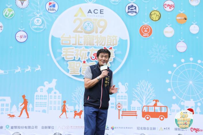 圖3. 臺北市議員楊靜宇至現場共同推廣臺北市動物友善政策
