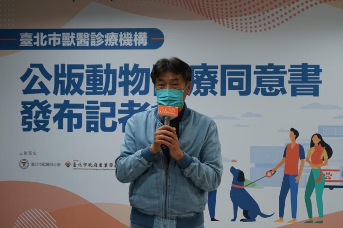 圖5. 臺北市議會楊議員靜宇到場肯定全國首版動物醫療同意書發表將可維護動物醫療權益