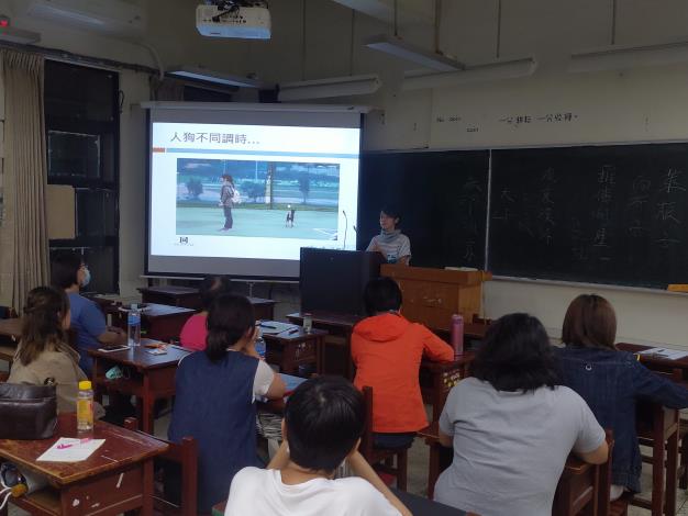 圖3.貓犬學校「狗狗家人幸福教育」課程之上課情形