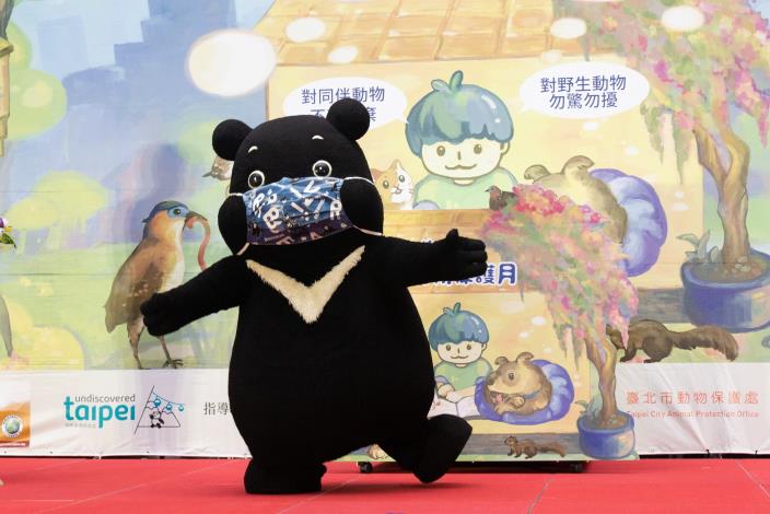 圖1.熊讚為2021臺北動物保護月熱舞開場