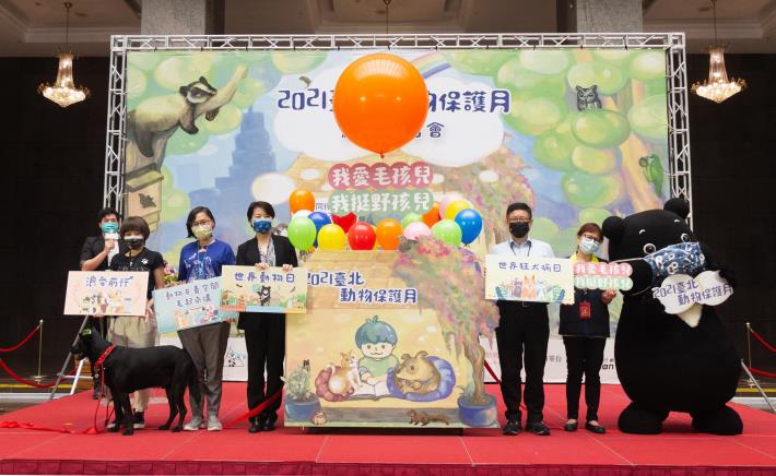圖6.北市動保處邀請市民一起來參與2021臺北動物保護月系列活動