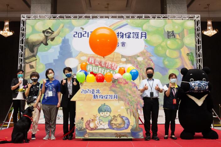圖3.黃珊珊副市長及現場貴賓為臺北動物保護月揭開序幕