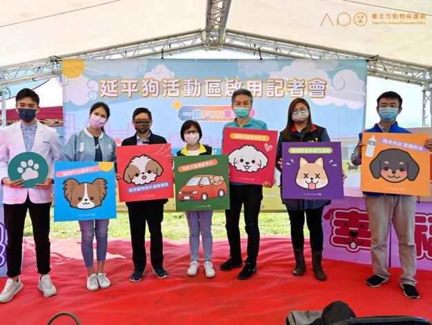 圖6. 與會長官及貴賓共同推廣臺北市動物友善政策與觀念.JPG