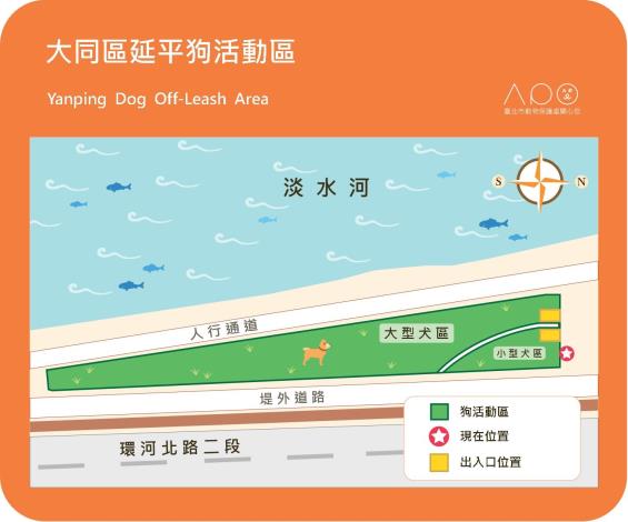 圖12.延平狗活動區簡易地圖