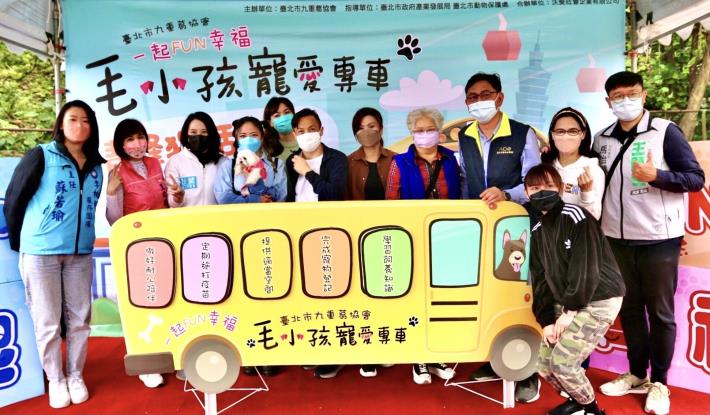 圖4. 與會長官及貴賓共同宣導動物保護理念及支持臺北市動物友善設施