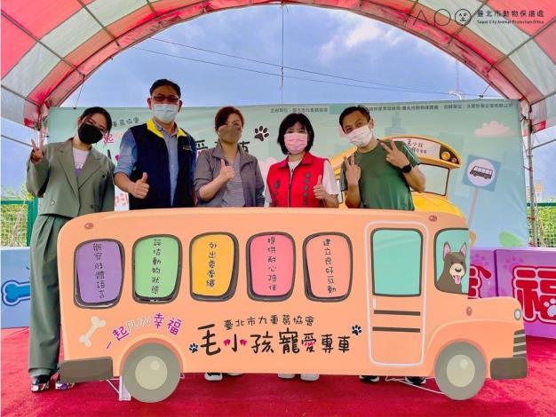 圖3. 臺北市政府產業發展局吳欣珮副局長、福華里楊小莉里長及臺北市九重葛協會李明賢理事長等長官貴賓，共同啟用三腳渡狗狗活動區.JPG