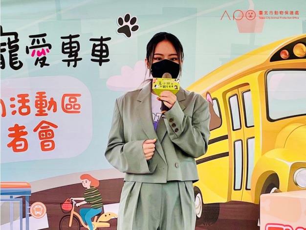 圖6. 動物保護公益大使夏沐一齊宣傳動物保護理念.JPG