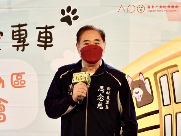 圖2. 信義區西村里馬念慈里長促成臺北市信義區第1座犬隻專屬活動場域之設置.JPG