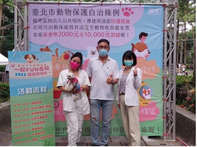 圖3. 活動現場設置主題專區宣導寵物出入公共場所要有適當防護措施，讓毛爸媽落實飼主責任