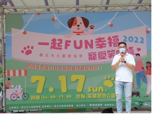 圖1. 臺北市動物保護處陳英豪處長致力推廣動物友善政策