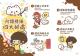 圖3、防護措施的4大好處