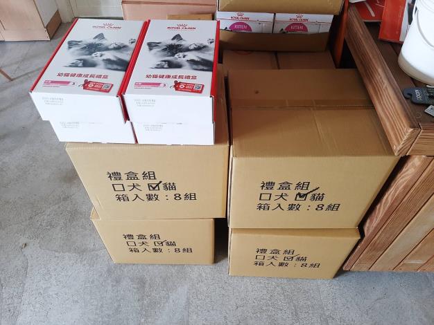 圖2、台灣皇家長期捐贈幼犬貓禮盒鼓勵認養