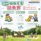 圖1、9月20日在大湖公園舉辦臺北市動物之家認養會。