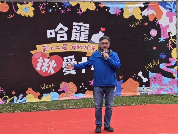 圖2、動保處處長陳英豪為「2026第十二屆寵物尾牙」熱情開場