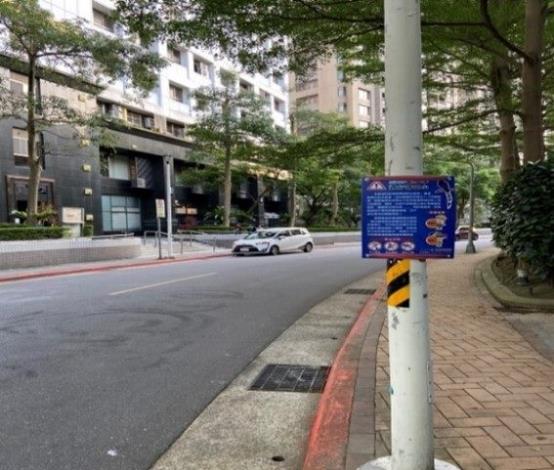 圖2. 動保處接獲通報派員張貼告示，民眾可多留意