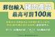 禁止輸入豬肉產品