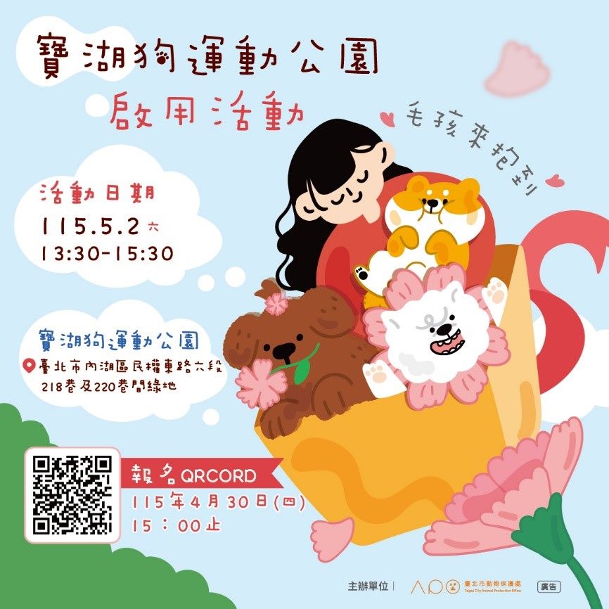 /001/Upload/411/relpic/10173/9570038/3dce9007-51fa-410d-94a9-1d9ed89d9134.jpg