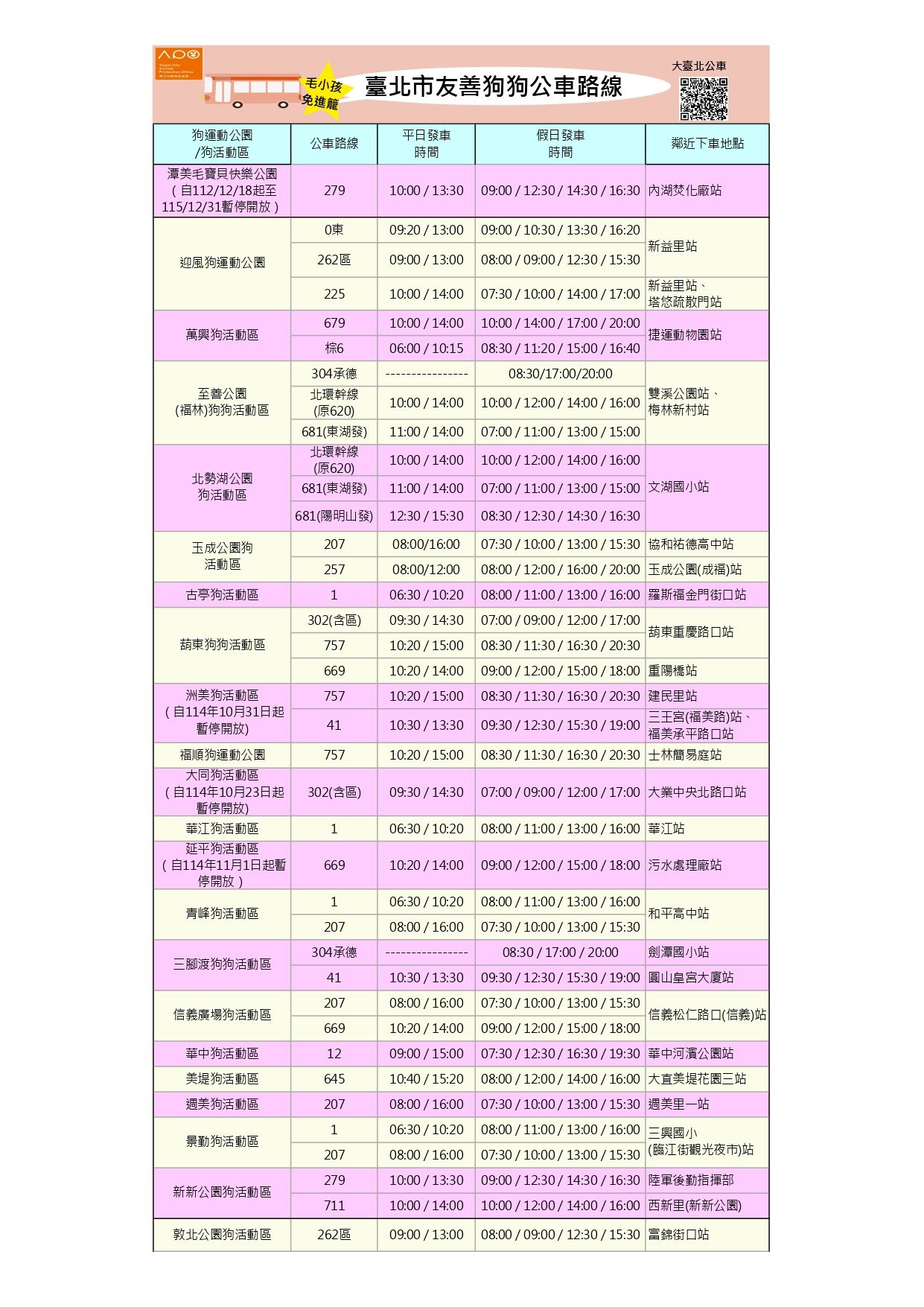 /001/Upload/411/relpic/18318/114862/7508fda1-ace5-48b2-aecd-976333c5fb9f.jpg