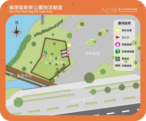 新新公園狗活動區平面圖