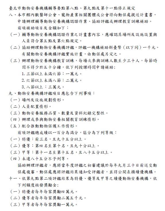 /001/Upload/411/relpic/20448/9462197/42484bd9-485f-4663-96f0-83b26dad0df8.jpg