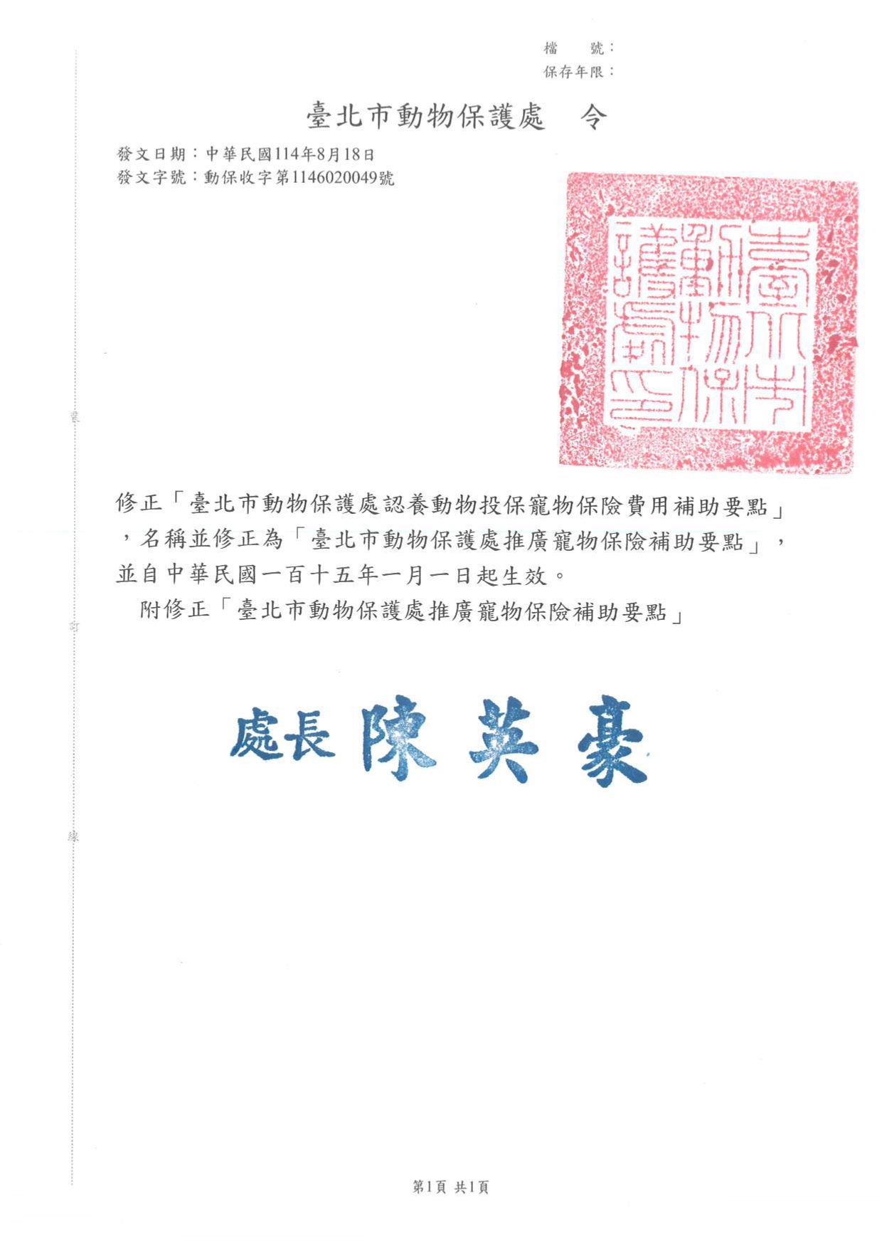 令