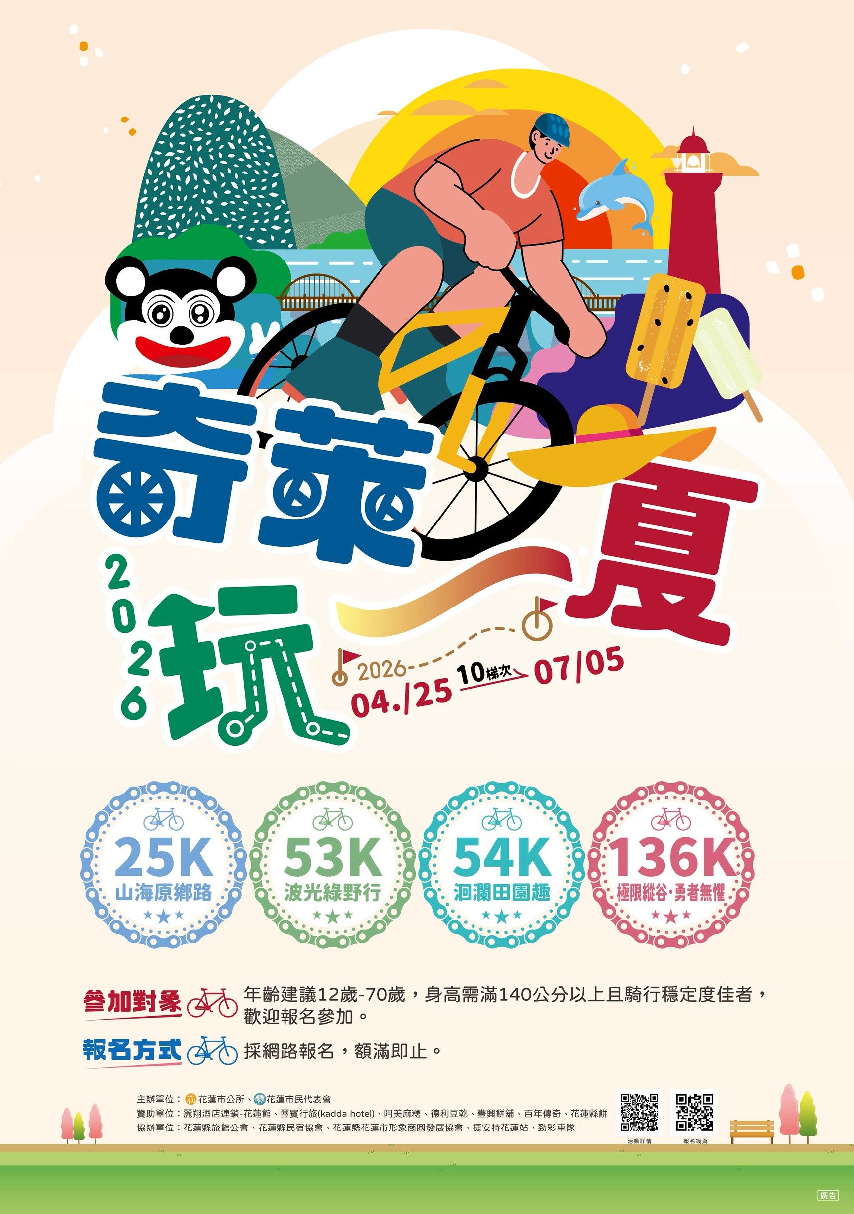 /001/Upload/411/relpic/64535/9541598/671a54b1-f9b9-43ea-b59d-d10d4823a756.jpg
