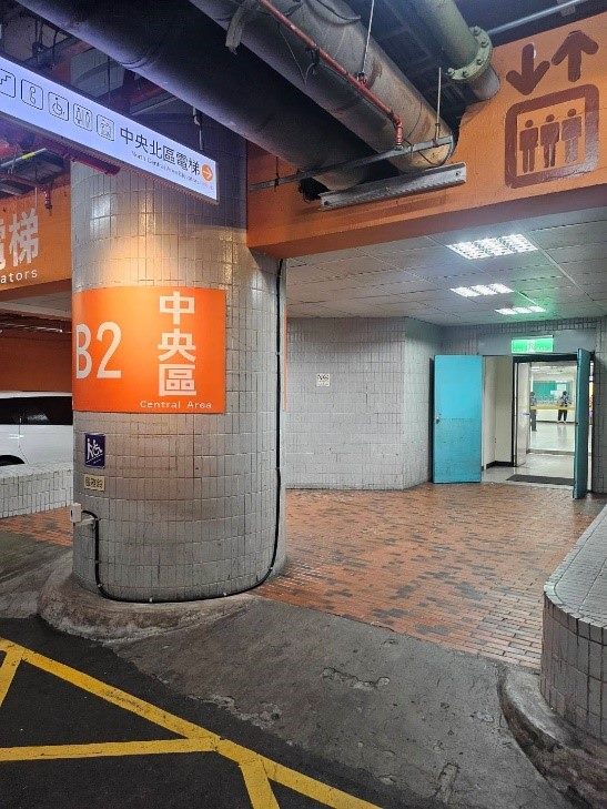 停車場無障礙坡道(b2)
