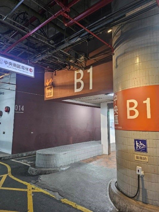 停車場無障礙坡道(b1)