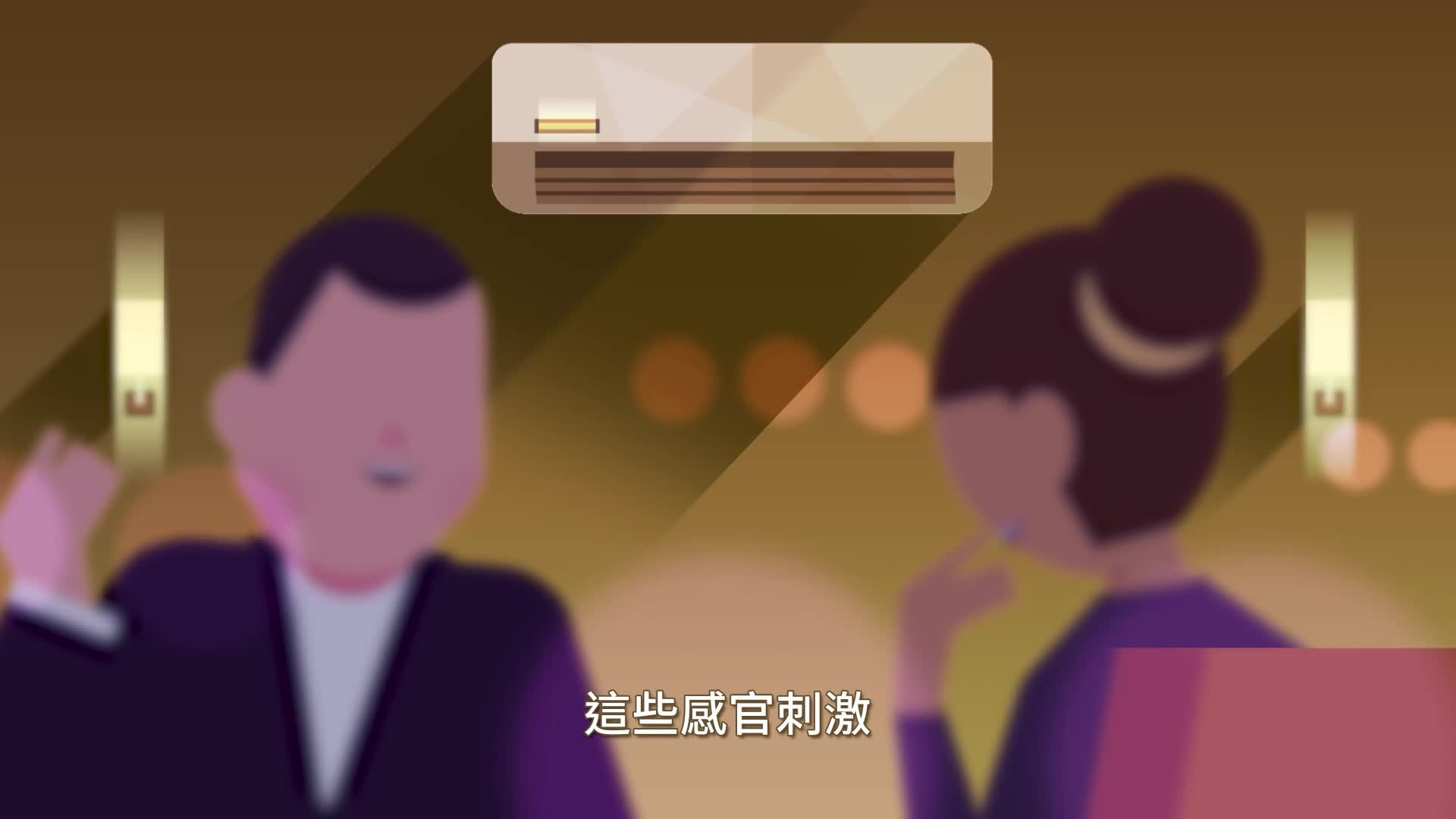 隱性障礙者宣導影片(餐廳篇)