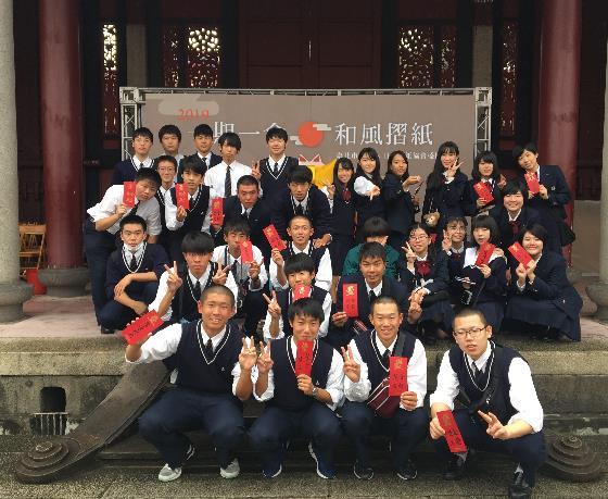 日本麗澤瑞浪中等 高等學校