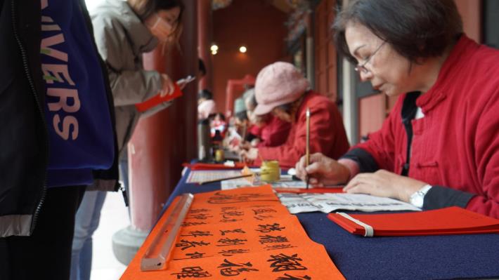 氣韻儒鴻書畫祈福