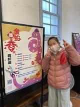 2025臺北孔廟春節紙藝活動成果西庫民眾展現