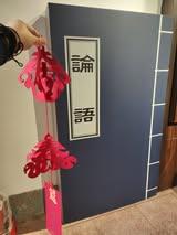 2025臺北孔廟春節紙藝活動成果民眾分享