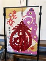 2025臺北孔廟春節紙藝活動成果