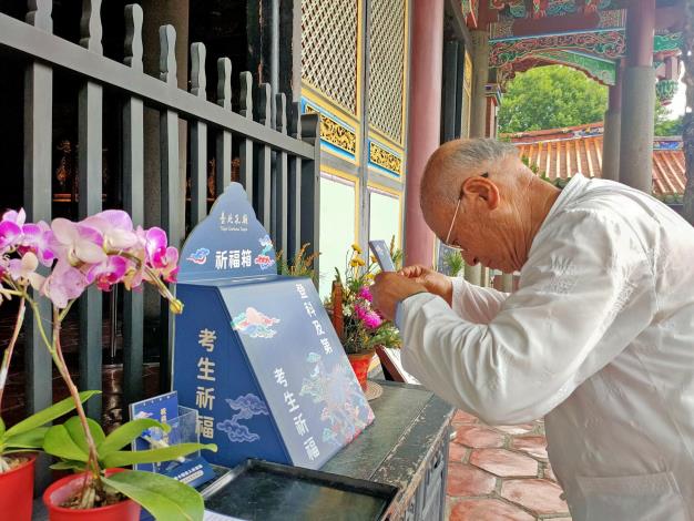2025登科及第．考生祈福活動資深禮生