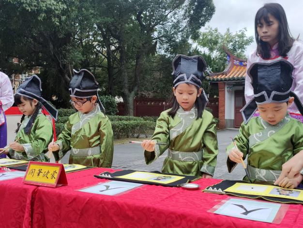 1月21日好來幼兒園拜師禮寫