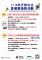 114年行政中立宣導暨抽獎活動