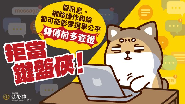 115地方基層公職人員選舉反賄選宣導電子圖卡-2
