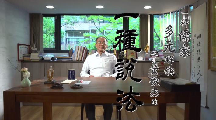 一種說法片頭